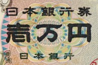 usdjpy friday bns
